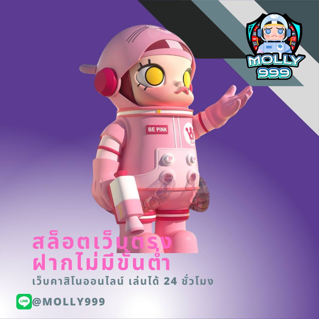rpm168 เล่นเกมคาสิโนออนไลน์แล้วรวย