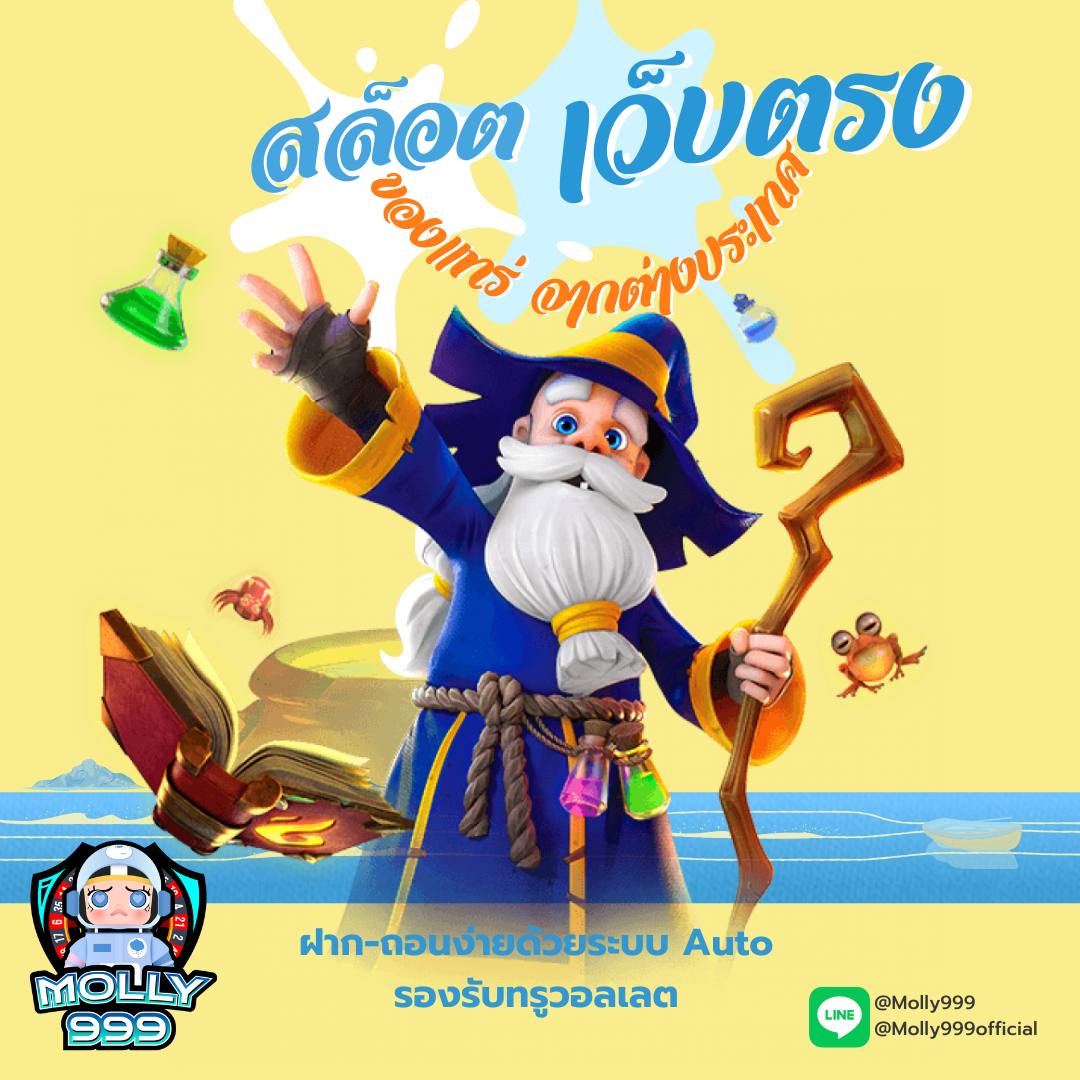 rpm168 ชวนเพื่อนมาเล่นเกมพนันออนไลน์