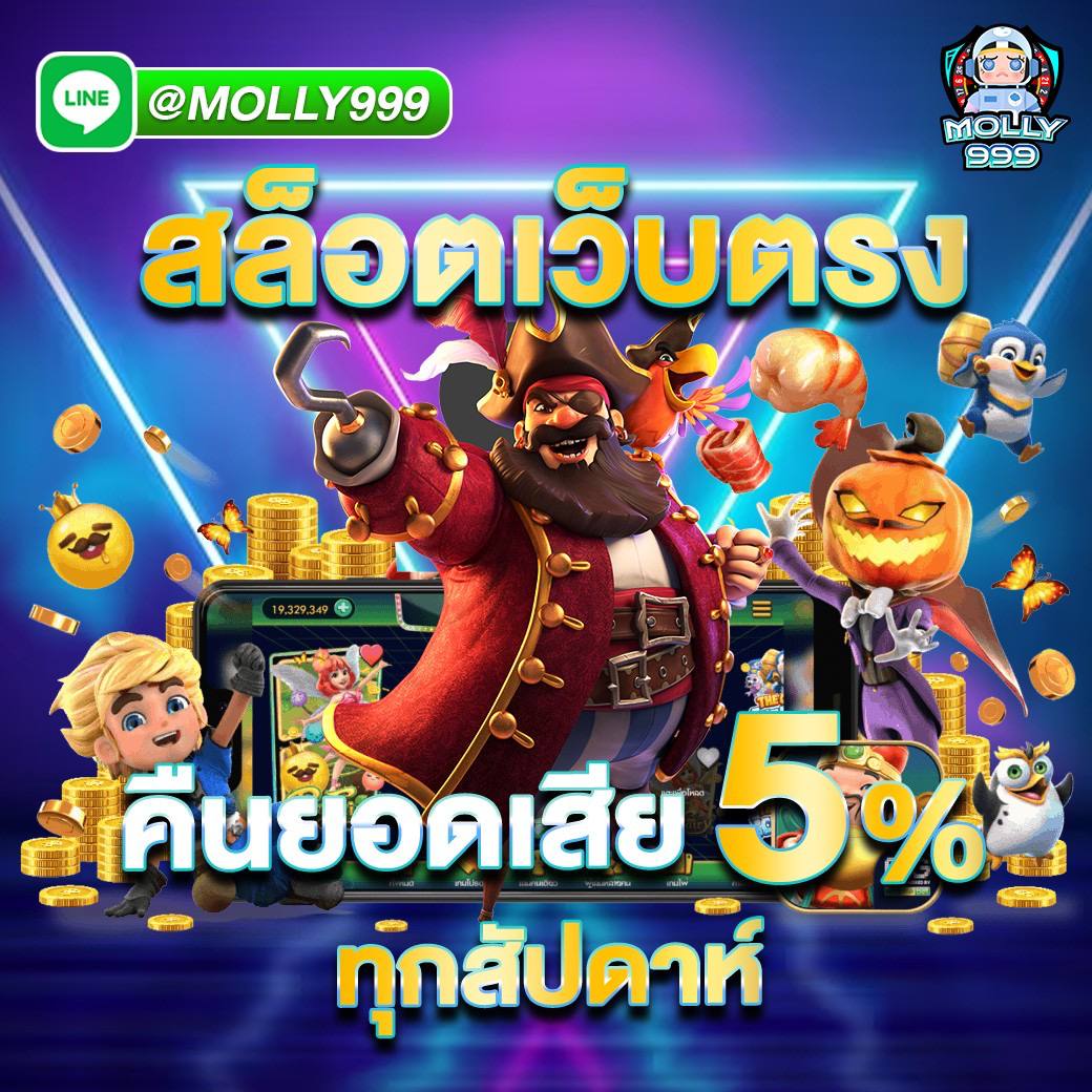 rpm168 สมัครเกมพนันออนไลน์วันนี้ รับทันที