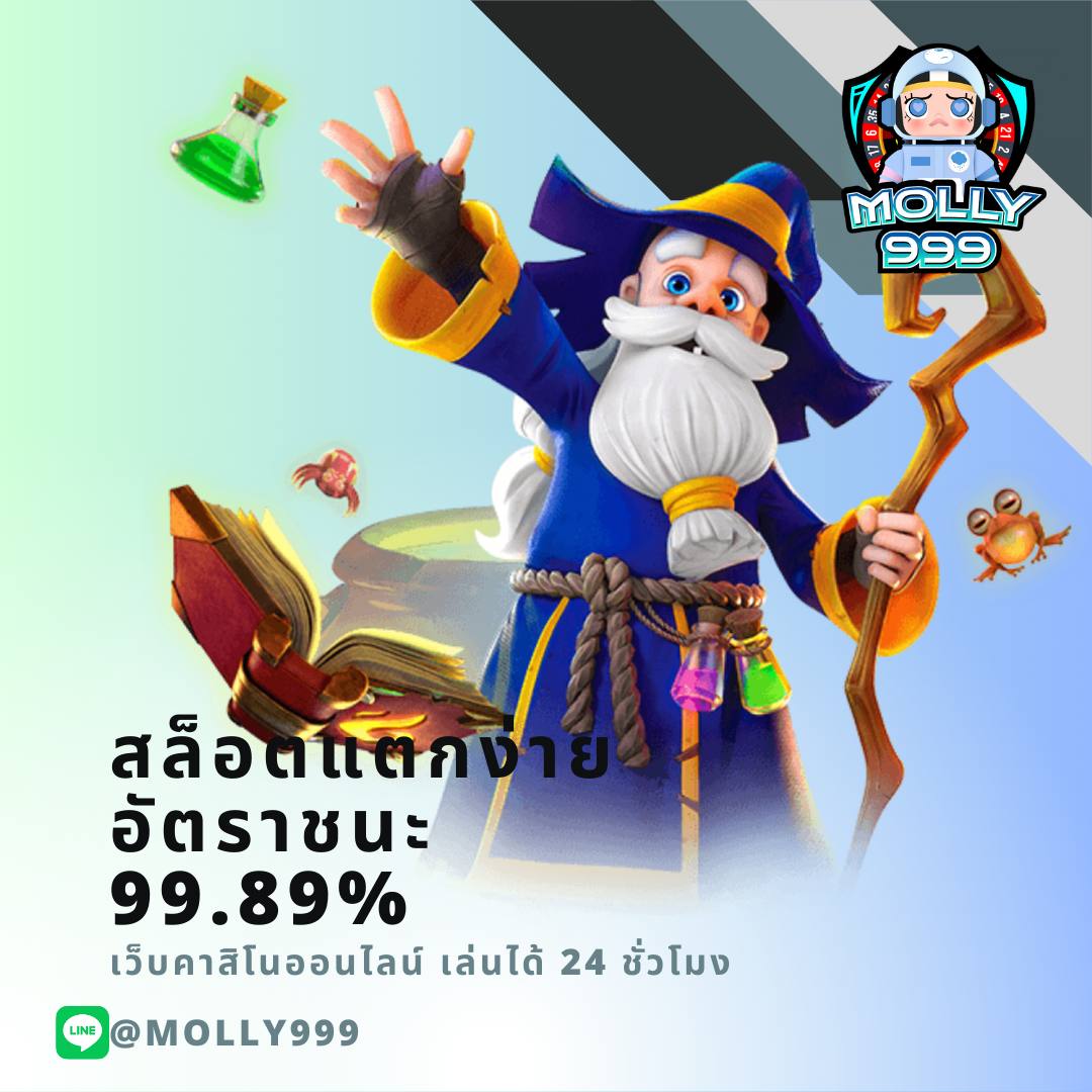 rpm168 เดิมพันแล้วลุ้นรางวัลทันที