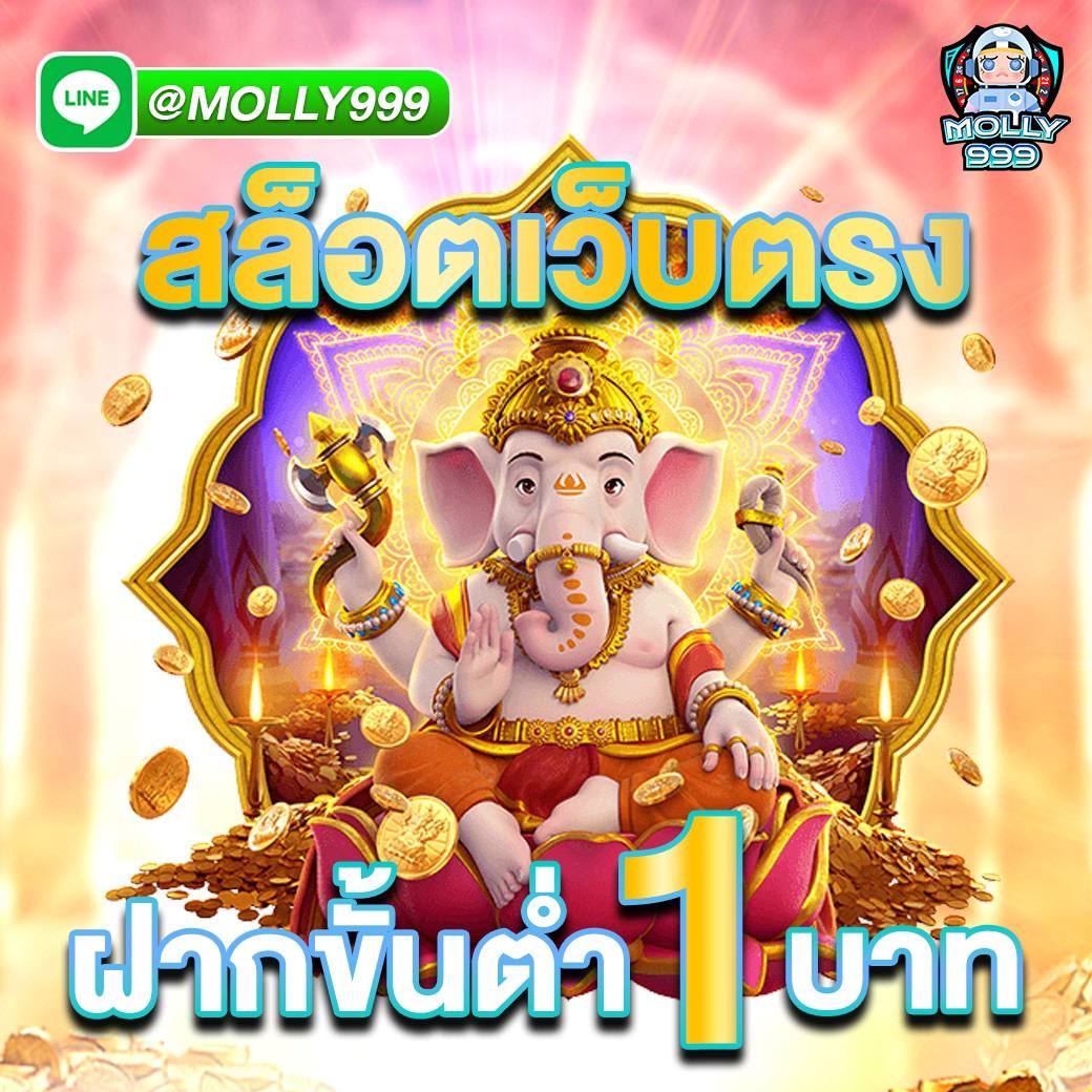 rpm168 มาร่วมสนุกกับเกมคาสิโนออนไลน์