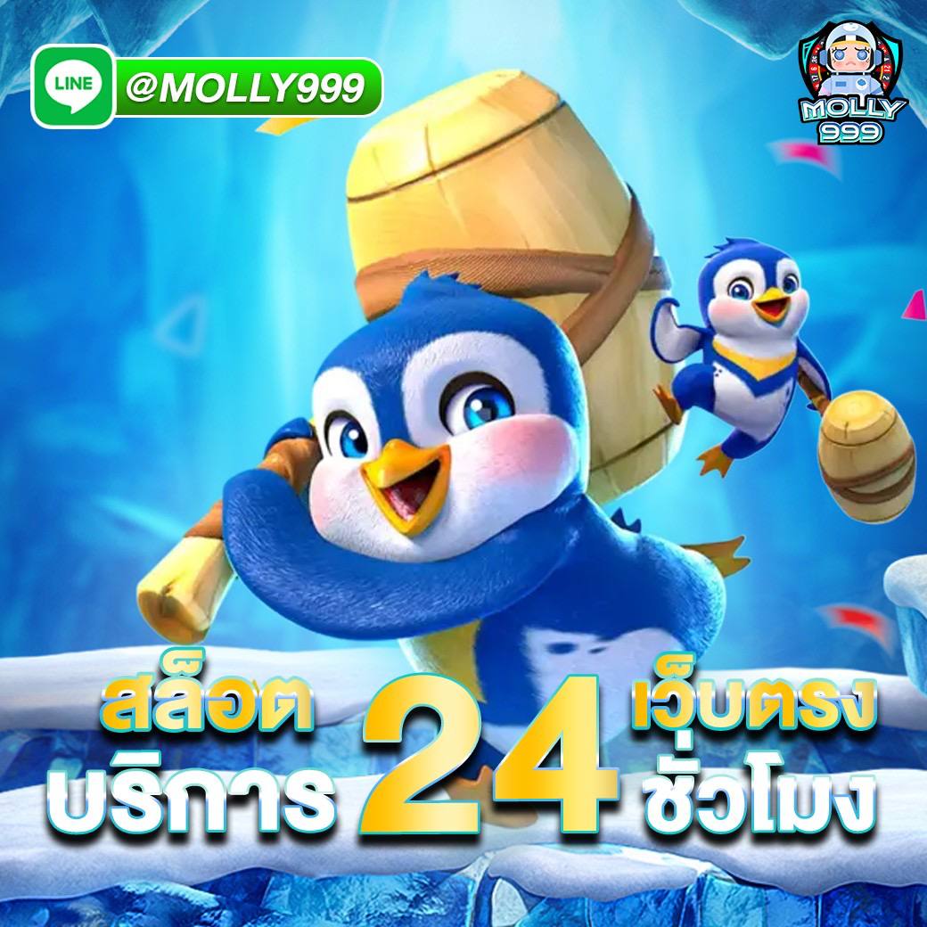 rpm168 ท้าให้ลอง รับโบนัสฟรีทันที
